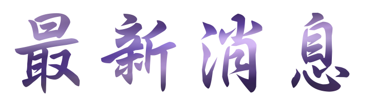 交友網站-找高雄網路互動交友網站-讓您輕鬆挑選適合自己的交友網站 交友網站-找高雄網路互動交友網站-讓您輕鬆挑選適合自己的交友網站